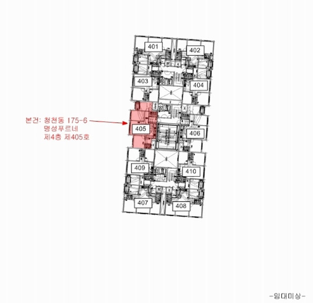 2025타경507932 인천광역시 부평구 청중로 96, 명성푸르네 4층 405호 오피스텔[계약33평형] 경매 이미지