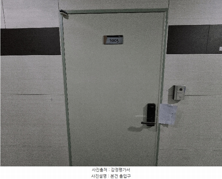 2025타경507940 인천광역시 서구 검단로459번길 4, 마전복합타워 10층 1005호 오피스텔 경매 이미지