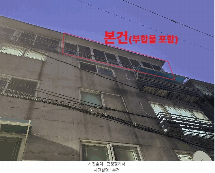 2025타경507948 인천광역시 미추홀구 미추로6번길 3-34, 가온누리 5층 502호 다세대(빌라)[공급18평형] 경매 이미지
