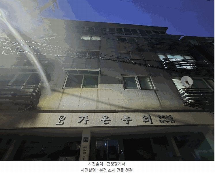 2025타경507948 인천광역시 미추홀구 미추로6번길 3-34, 가온누리 5층 502호 다세대(빌라)[공급18평형] 경매 이미지