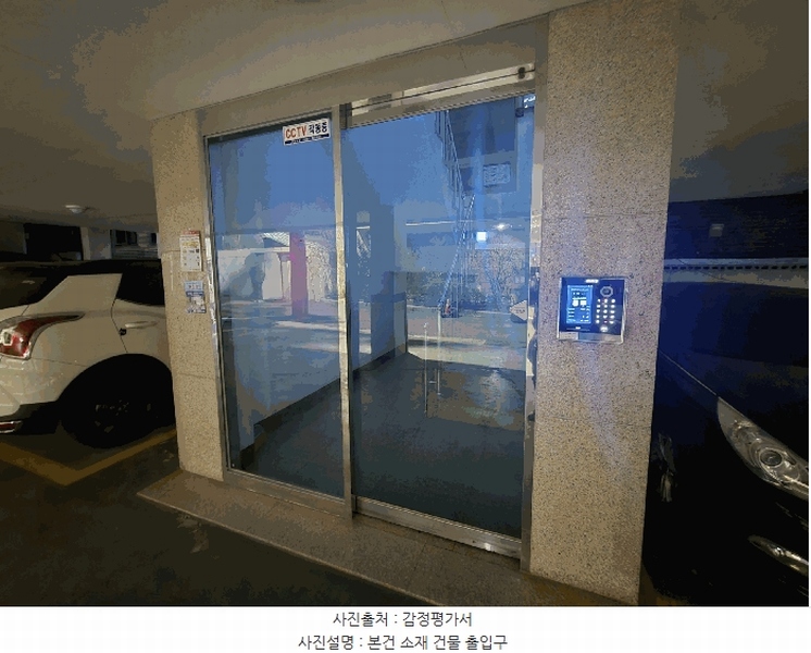 2025타경507948 인천광역시 미추홀구 미추로6번길 3-34, 가온누리 5층 502호 다세대(빌라)[공급18평형] 경매 이미지