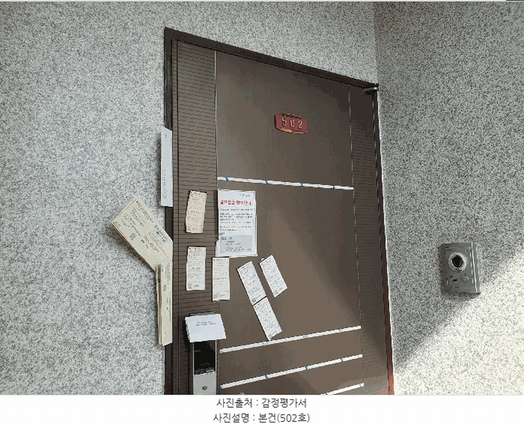2025타경507949 인천광역시 남동구 하촌로 54, 탑클래스 2동 5층 502호 다세대(빌라) 경매 이미지