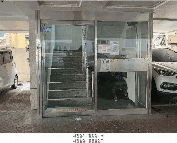 2025타경507949 인천광역시 남동구 하촌로 54, 탑클래스 2동 5층 502호 다세대(빌라) 경매 이미지