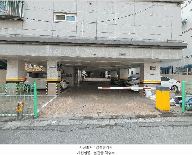 2025타경507949 인천광역시 남동구 하촌로 54, 탑클래스 2동 5층 502호 다세대(빌라) 경매 이미지