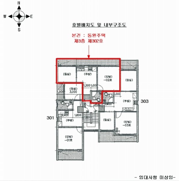 2025타경507962 인천광역시 서구 심곡로194번길 15, 동원주택 3층 302호 다세대(빌라) 경매 이미지
