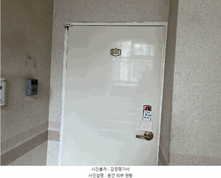 2025타경507962 인천광역시 서구 심곡로194번길 15, 동원주택 3층 302호 다세대(빌라) 경매 이미지