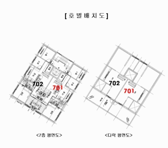 2025타경507986 인천광역시 미추홀구 능해길60번길 19, RS빌 7층 701호 다세대(빌라)[공급23평형] 경매 이미지