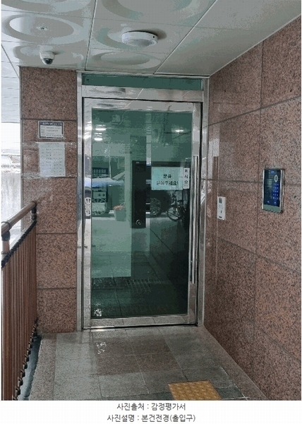 2025타경51161 서울특별시 은평구 갈현로 102, 초원그린빌 5층 501호 다세대(빌라)[공급10평형] 경매 이미지