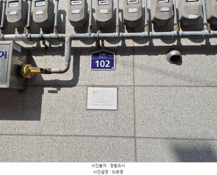 2025타경51161 서울특별시 은평구 갈현로 102, 초원그린빌 5층 501호 다세대(빌라)[공급10평형] 경매 이미지