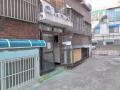 2025타경508003 인천광역시 남동구 복개동로 26-2, 대일빌라 1층 102호 다세대(빌라) 경매 이미지
