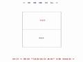 2025타경508003 인천광역시 남동구 복개동로 26-2, 대일빌라 1층 102호 다세대(빌라) 경매 이미지