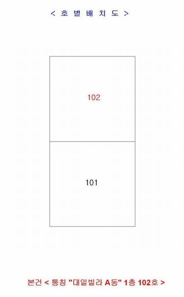 2025타경508003 인천광역시 남동구 복개동로 26-2, 대일빌라 1층 102호 다세대(빌라) 경매 이미지