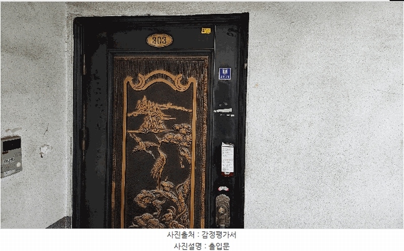 2025타경508013 인천광역시 미추홀구 수봉남로5번길 46, 한신빌라 1동 3층 303호 다세대(빌라)[공급13평형] 경매 이미지