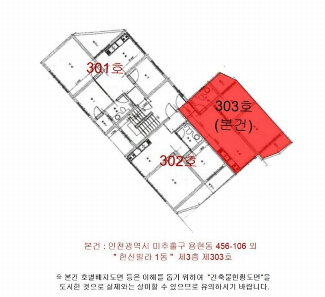 2025타경508013 인천광역시 미추홀구 수봉남로5번길 46, 한신빌라 1동 3층 303호 다세대(빌라)[공급13평형] 경매 이미지