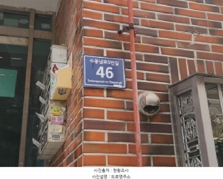 2025타경508013 인천광역시 미추홀구 수봉남로5번길 46, 한신빌라 1동 3층 303호 다세대(빌라)[공급13평형] 경매 이미지