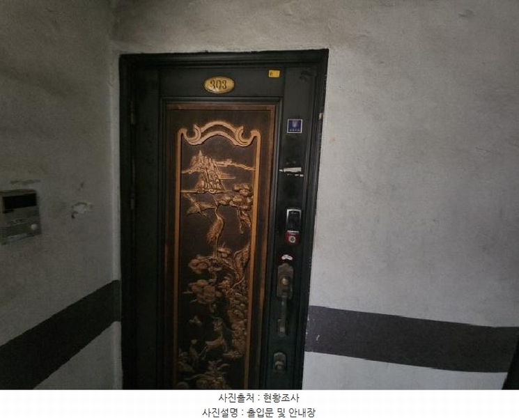 2025타경508013 인천광역시 미추홀구 수봉남로5번길 46, 한신빌라 1동 3층 303호 다세대(빌라)[공급13평형] 경매 이미지