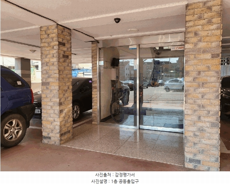 2025타경508017 인천광역시 남동구 독곡로6번길 10, 청봉산에들에 1동 5층 501호 다세대(빌라)[공급19평형] 경매 이미지