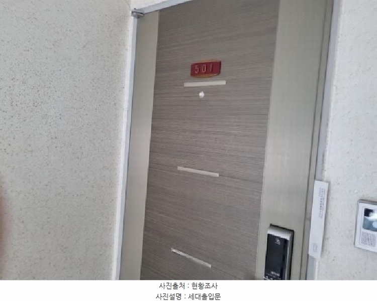 2025타경508017 인천광역시 남동구 독곡로6번길 10, 청봉산에들에 1동 5층 501호 다세대(빌라)[공급19평형] 경매 이미지