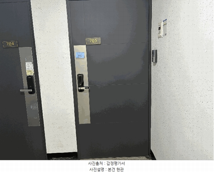 2025타경508028 인천광역시 미추홀구 미추홀대로597번길 106, 엠버빌2 7층 705호 오피스텔 경매 이미지