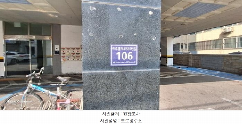 2025타경508028 인천광역시 미추홀구 미추홀대로597번길 106, 엠버빌2 7층 705호 오피스텔 경매 이미지