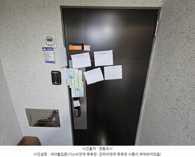 2025타경508091 인천광역시 부평구 주부토로56번길 18-10, 엘루이 8층 803호 오피스텔[계약24평형] 경매 이미지