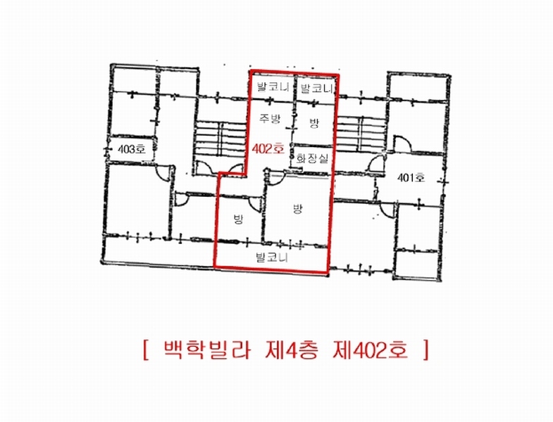 2025타경508137 인천광역시 남동구 용천로3번길 50-7, 백학빌라 4층 402호 다세대(빌라)[공급13평형] 경매 이미지