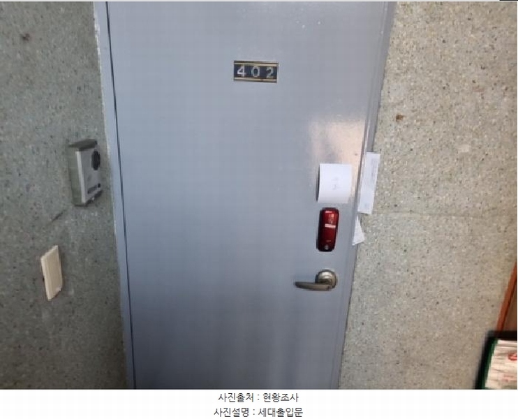 2025타경508137 인천광역시 남동구 용천로3번길 50-7, 백학빌라 4층 402호 다세대(빌라)[공급13평형] 경매 이미지