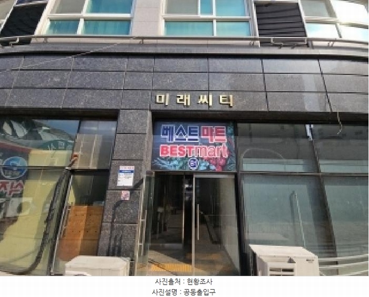 2025타경508210 인천광역시 부평구 부흥로316번길 33, 미래씨티 3층 313호 오피스텔[계약18평형] 경매 이미지