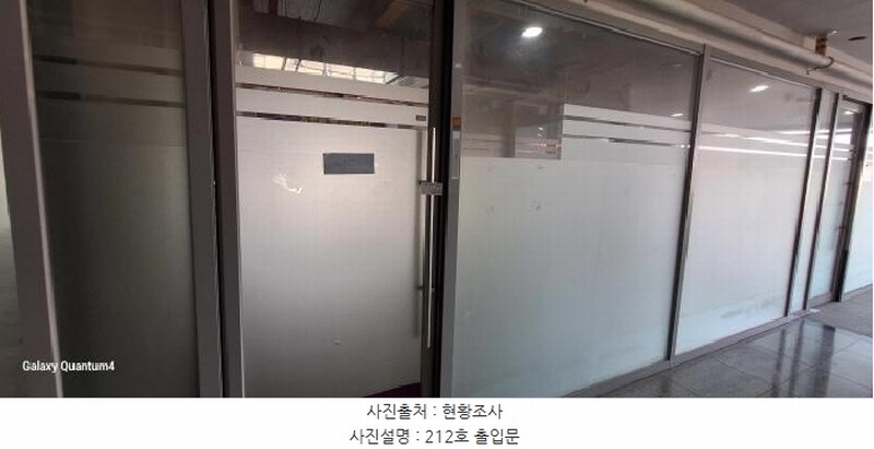 2025타경508238 인천광역시 서구 경중로 20, 청라로데오시티포레안 2층 212호 오피스텔 경매 이미지