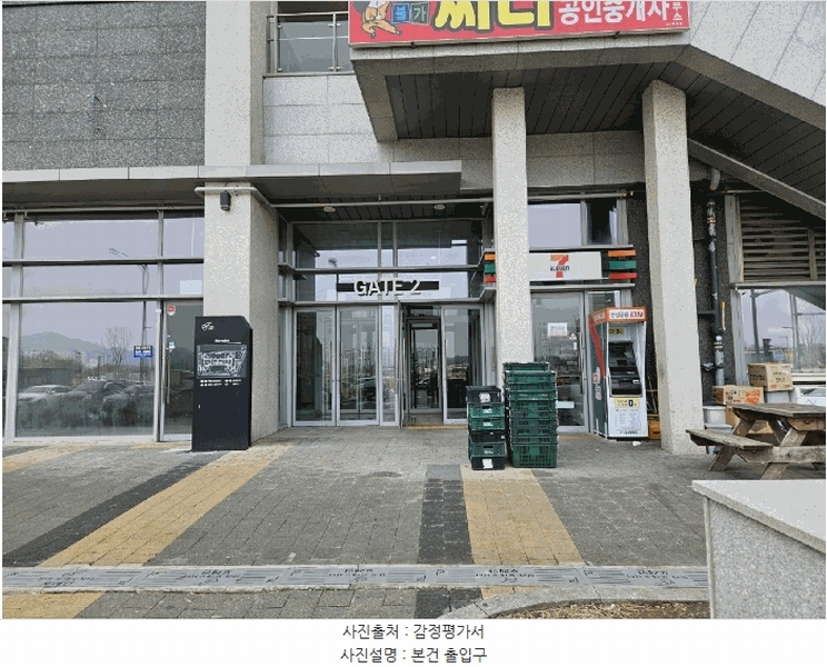 2025타경508238 인천광역시 서구 경중로 20, 청라로데오시티포레안 2층 212호 오피스텔 경매 이미지
