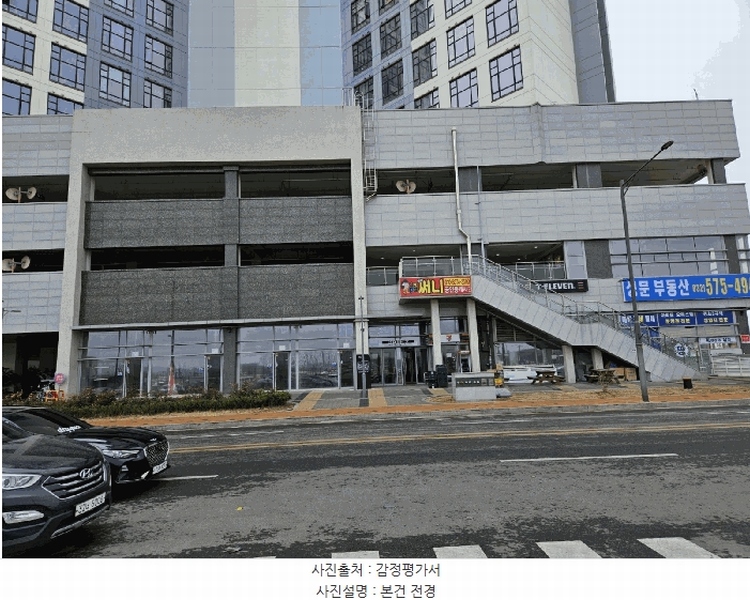 2025타경508238 인천광역시 서구 경중로 20, 청라로데오시티포레안 2층 212호 오피스텔 경매 이미지