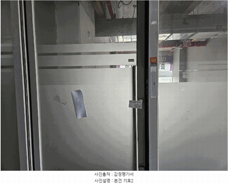 2025타경508238 인천광역시 서구 경중로 20, 청라로데오시티포레안 2층 212호 오피스텔 경매 이미지