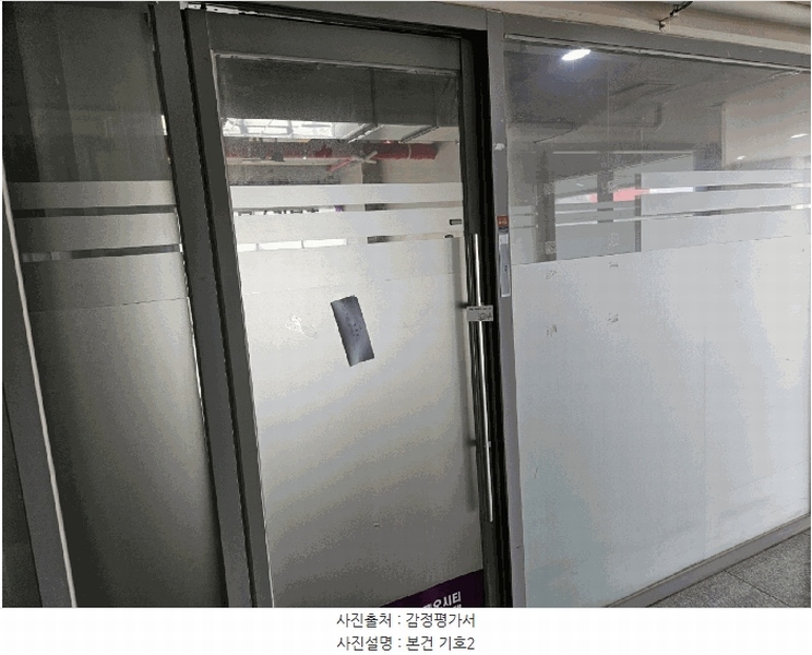 2025타경508238 인천광역시 서구 경중로 20, 청라로데오시티포레안 2층 212호 오피스텔 경매 이미지