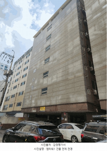 2025타경508367 인천광역시 남동구 예술로174번길 36, 엠타워-1 6층 603호 아파트[공급6평형] 경매 이미지