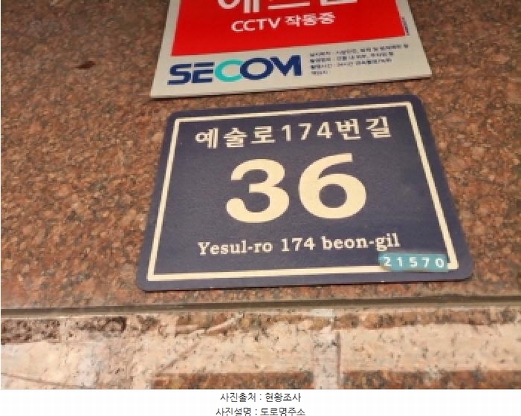 2025타경508367 인천광역시 남동구 예술로174번길 36, 엠타워-1 6층 603호 아파트[공급6평형] 경매 이미지