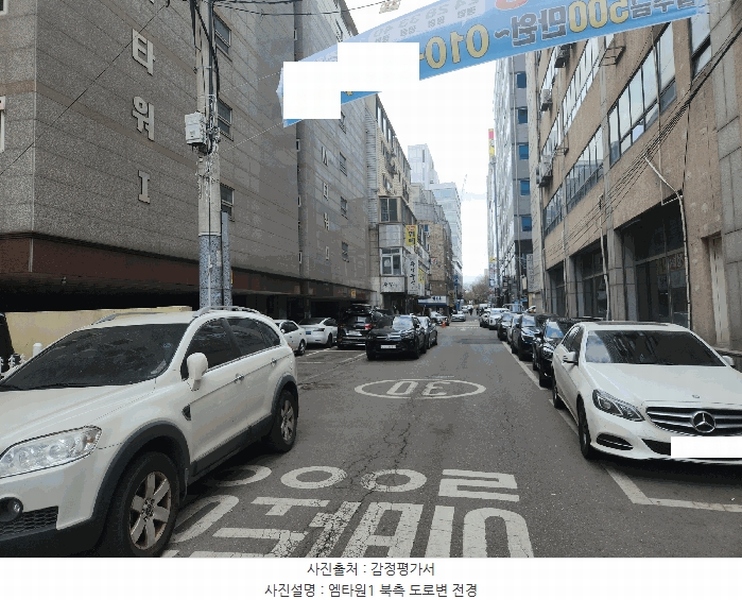 2025타경508367 인천광역시 남동구 예술로174번길 36, 엠타워-1 6층 603호 아파트[공급6평형] 경매 이미지
