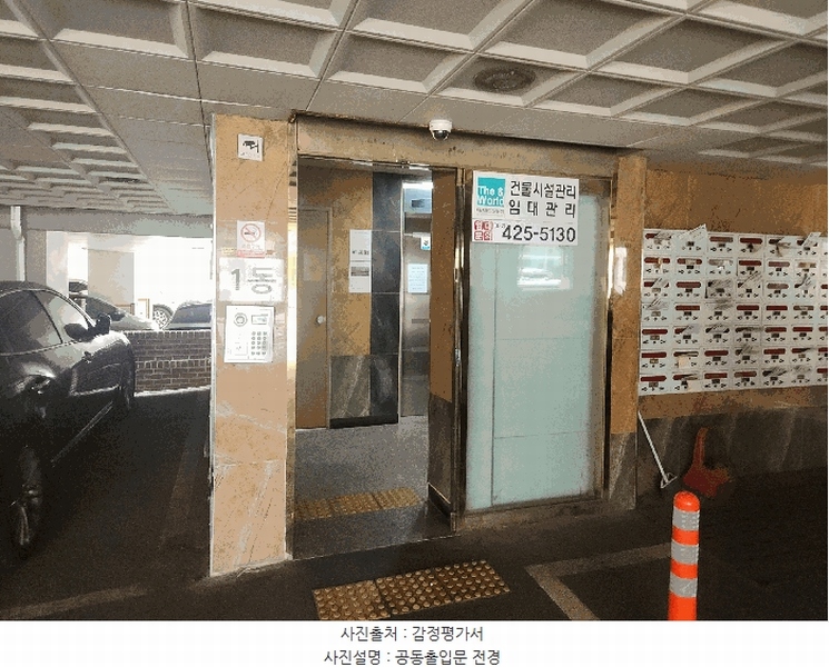 2025타경508367 인천광역시 남동구 예술로174번길 36, 엠타워-1 6층 603호 아파트[공급6평형] 경매 이미지
