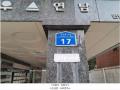 2025타경51169 서울특별시 마포구 연남로11길 17, 풀하우스연남 5층 501호 다세대(빌라)[공급5평형] 경매 이미지
