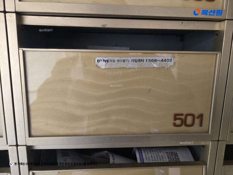2025타경51169 서울특별시 마포구 연남로11길 17, 풀하우스연남 5층 501호 다세대(빌라)[공급5평형] 경매 이미지