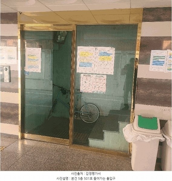 2025타경51169 서울특별시 마포구 연남로11길 17, 풀하우스연남 5층 501호 다세대(빌라)[공급5평형] 경매 이미지