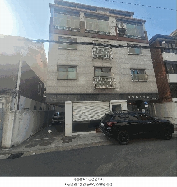 2025타경51169 서울특별시 마포구 연남로11길 17, 풀하우스연남 5층 501호 다세대(빌라)[공급5평형] 경매 이미지