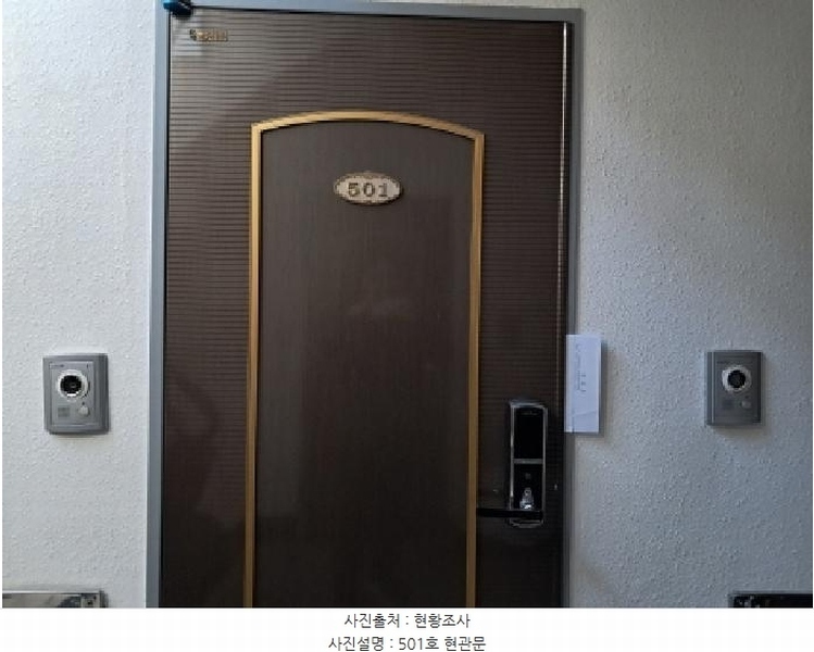 2025타경51169 서울특별시 마포구 연남로11길 17, 풀하우스연남 5층 501호 다세대(빌라)[공급5평형] 경매 이미지
