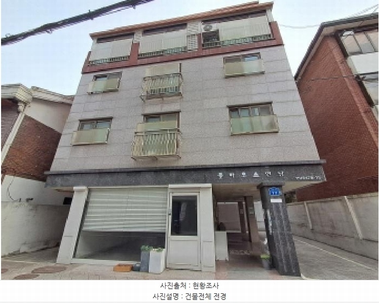 2025타경51169 서울특별시 마포구 연남로11길 17, 풀하우스연남 5층 501호 다세대(빌라)[공급5평형] 경매 이미지