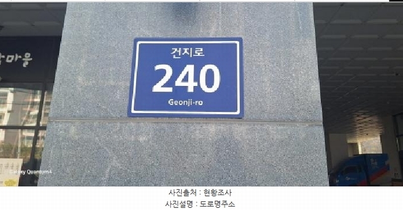 2025타경508391 인천광역시 서구 건지로 240, 아트시티 비동 1층 106호 근린상가 경매 이미지