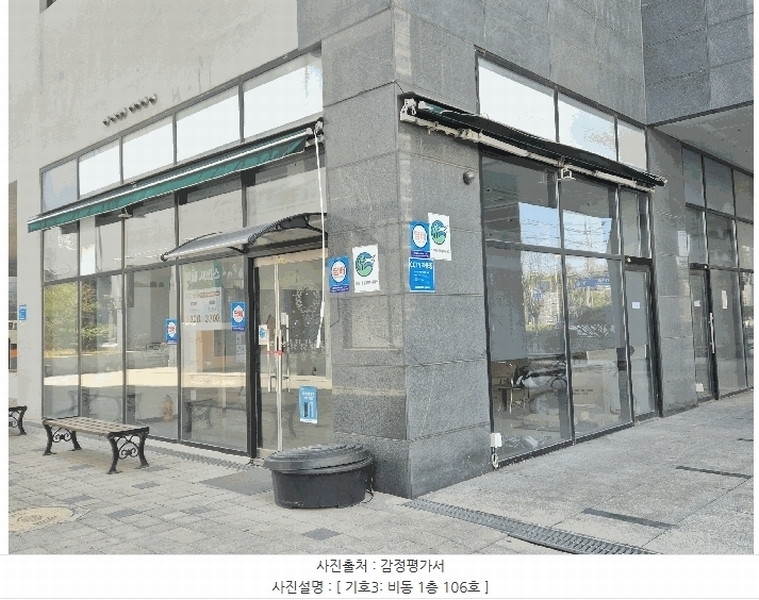 2025타경508391 인천광역시 서구 건지로 240, 아트시티 비동 1층 106호 근린상가 경매 이미지