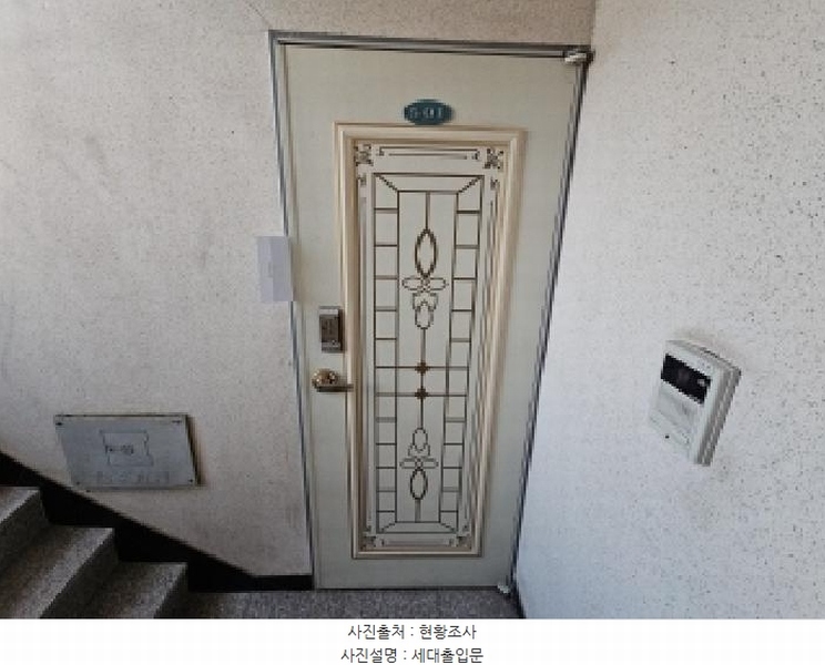 2025타경508412 인천광역시 부평구 경인로1012번길 11-8, 대광홈타운9차 에이동 5층 501호 다세대(빌라)[공급14평형] 경매 이미지