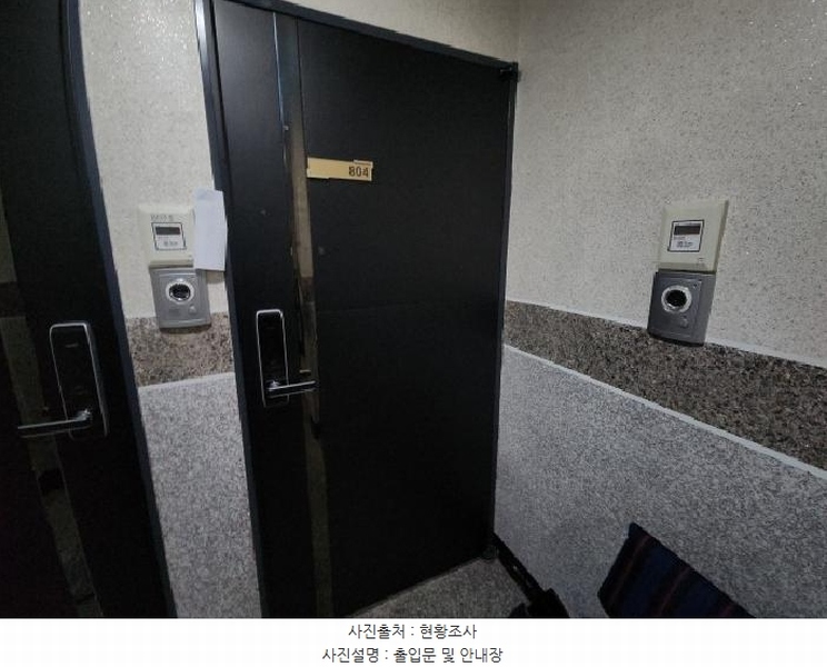 2025타경508501 인천광역시 미추홀구 토금남로3번길 22-26, 세진골든뷰 1동 8층 804호 다세대(빌라)[공급17평형] 경매 이미지