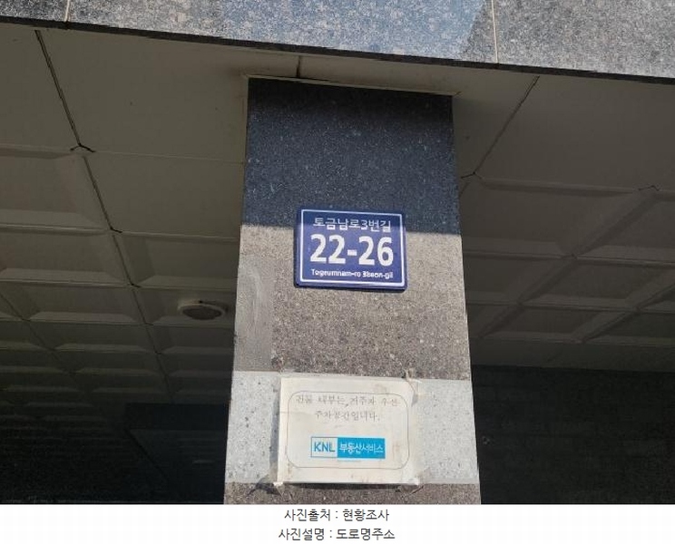 2025타경508501 인천광역시 미추홀구 토금남로3번길 22-26, 세진골든뷰 1동 8층 804호 다세대(빌라)[공급17평형] 경매 이미지