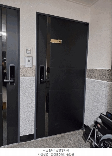2025타경508501 인천광역시 미추홀구 토금남로3번길 22-26, 세진골든뷰 1동 8층 804호 다세대(빌라)[공급17평형] 경매 이미지