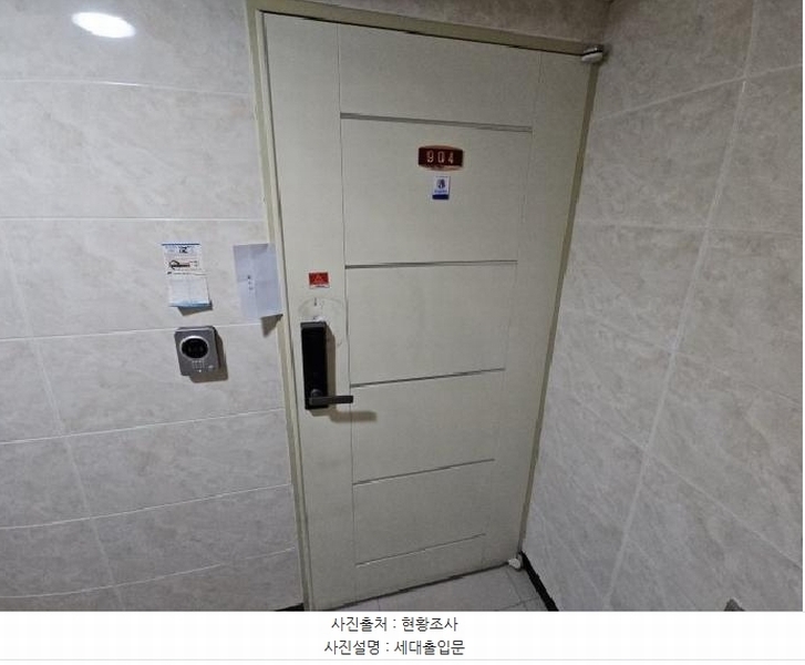 2025타경508514 인천광역시 부평구 부평동 433-179 다세대(빌라)[공급27평형] 경매 이미지
